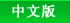 Ming Wah International Convention Centre,Shenzhen Hotel,Hotels in Shenzhen China,Shenzhen Accommodation